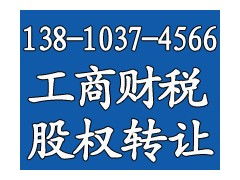 北京内资企业广播电视节目制作经营许可证代办要求及注册指南